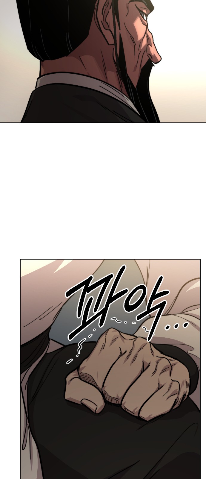 68 페이지