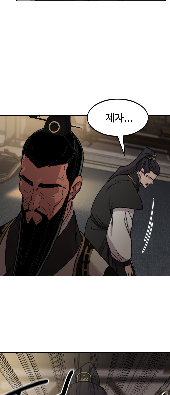 69 페이지