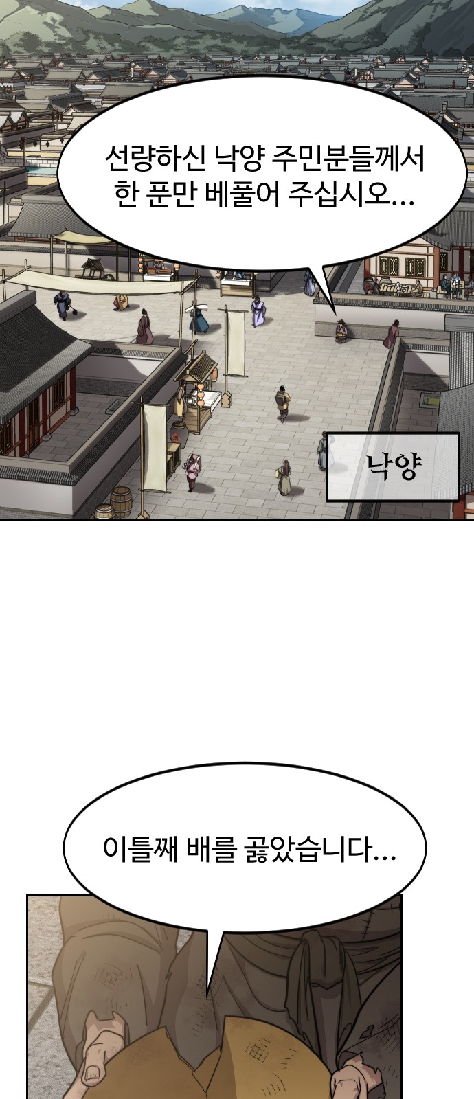 72 페이지