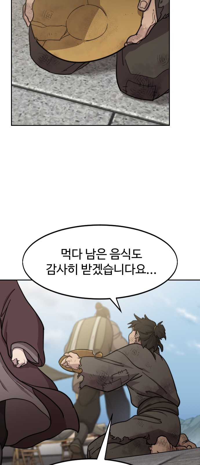 73 페이지