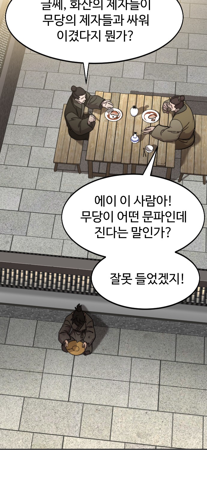 75 페이지