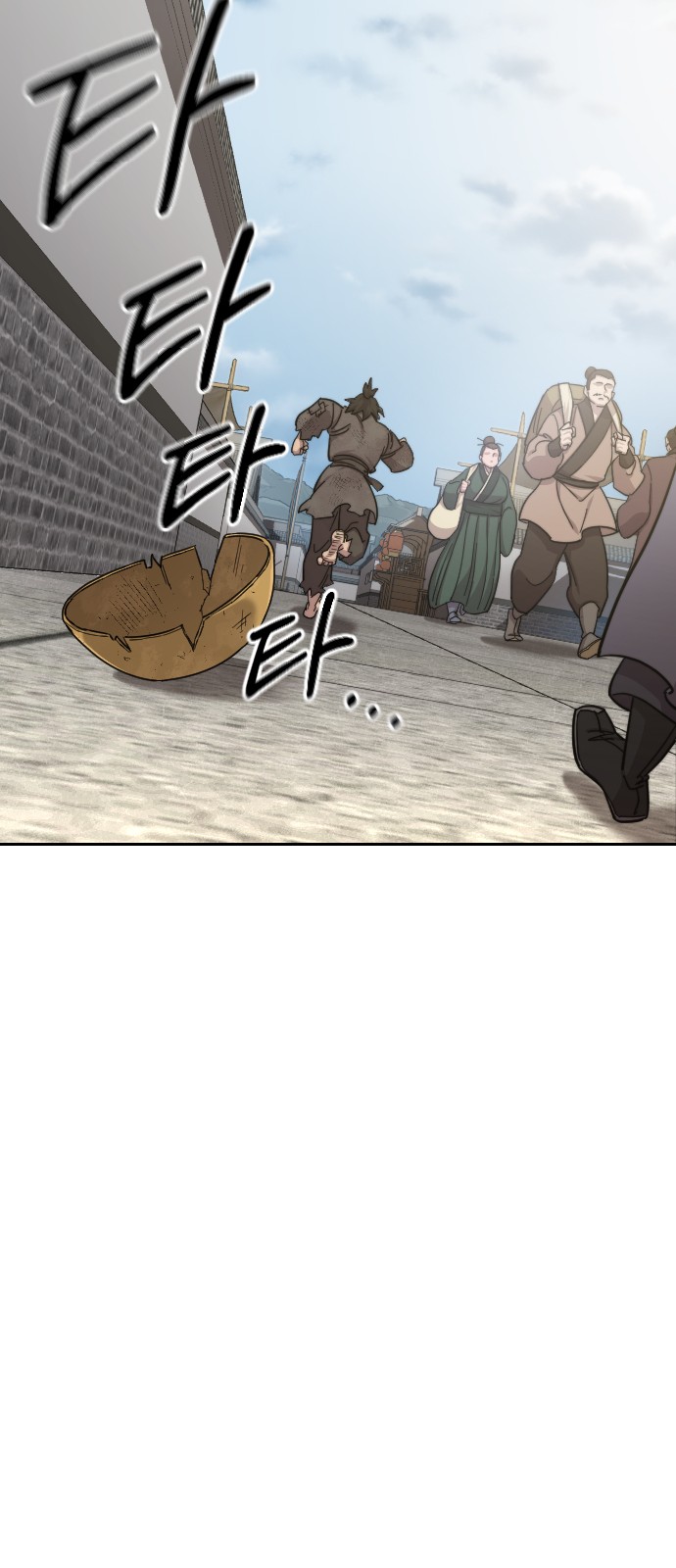 77 페이지