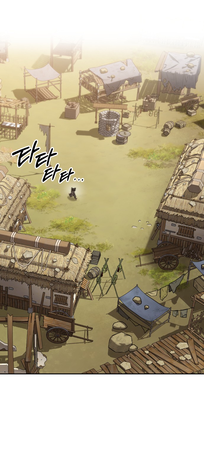 78 페이지