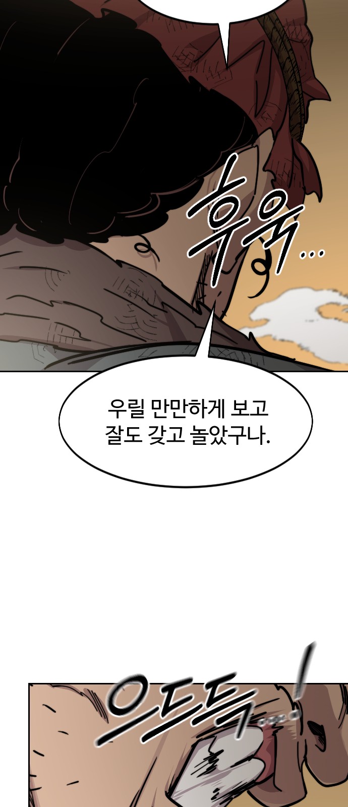 100 페이지