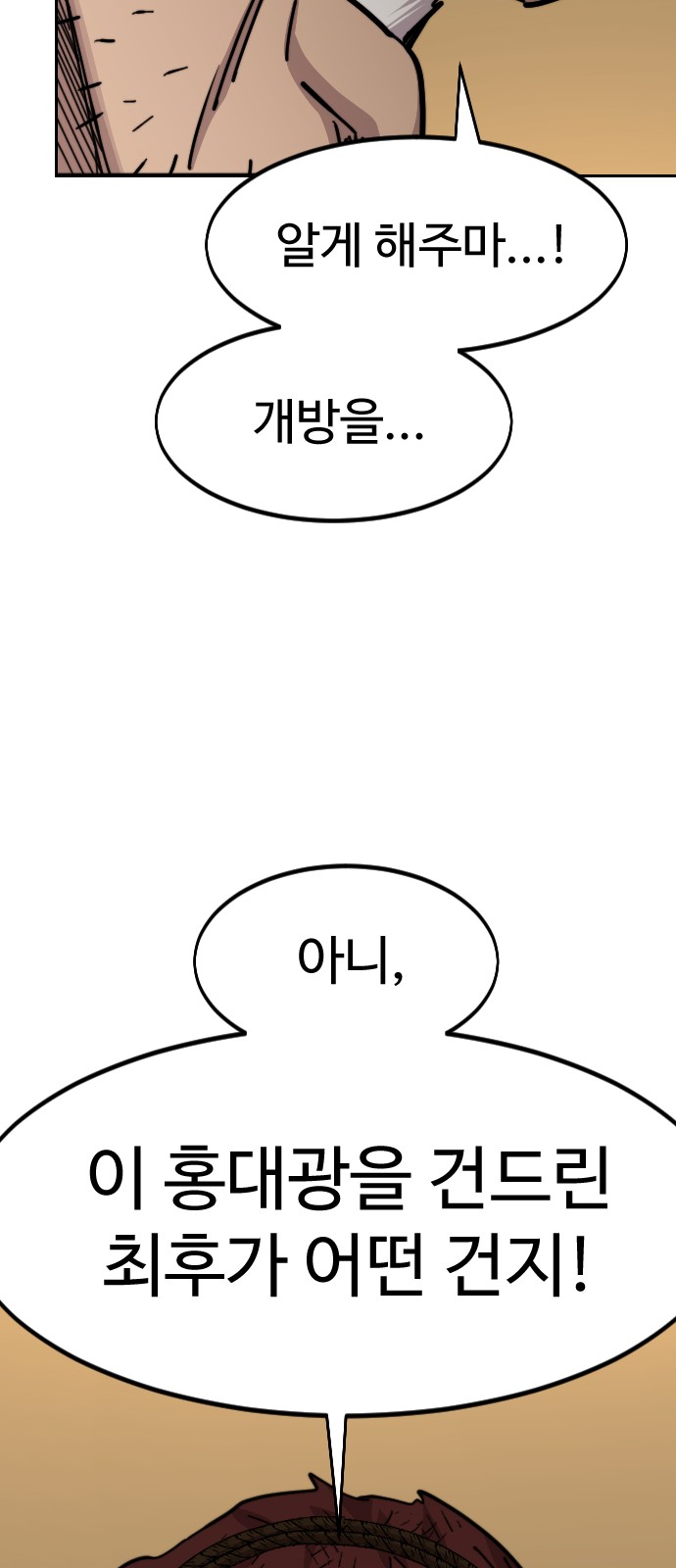 101 페이지