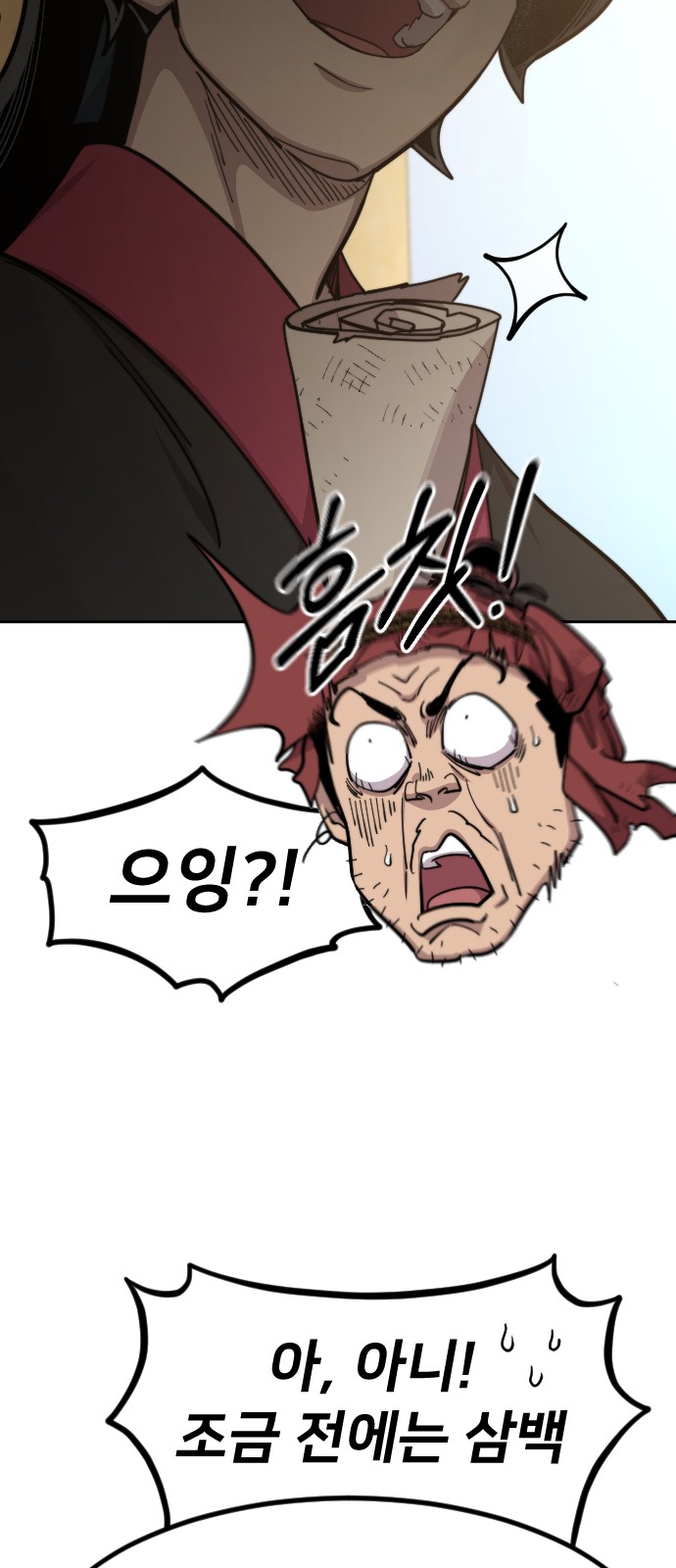 33 페이지