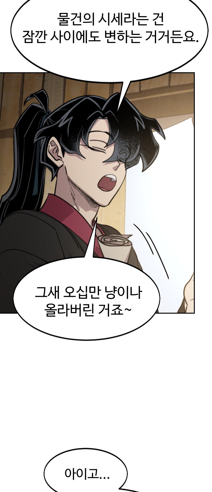 34 페이지