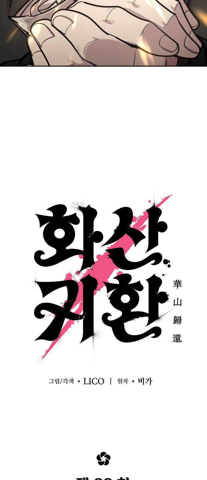 40 페이지