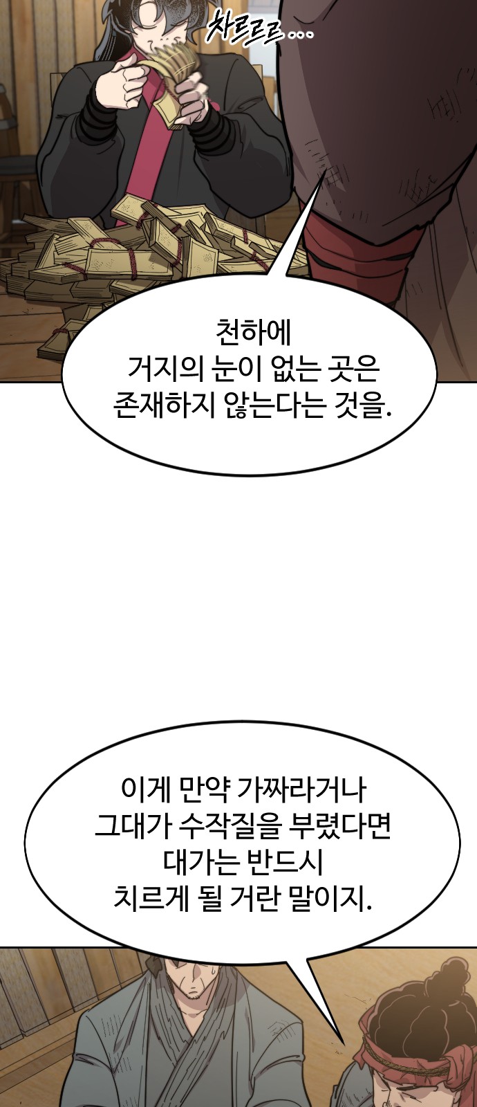 43 페이지