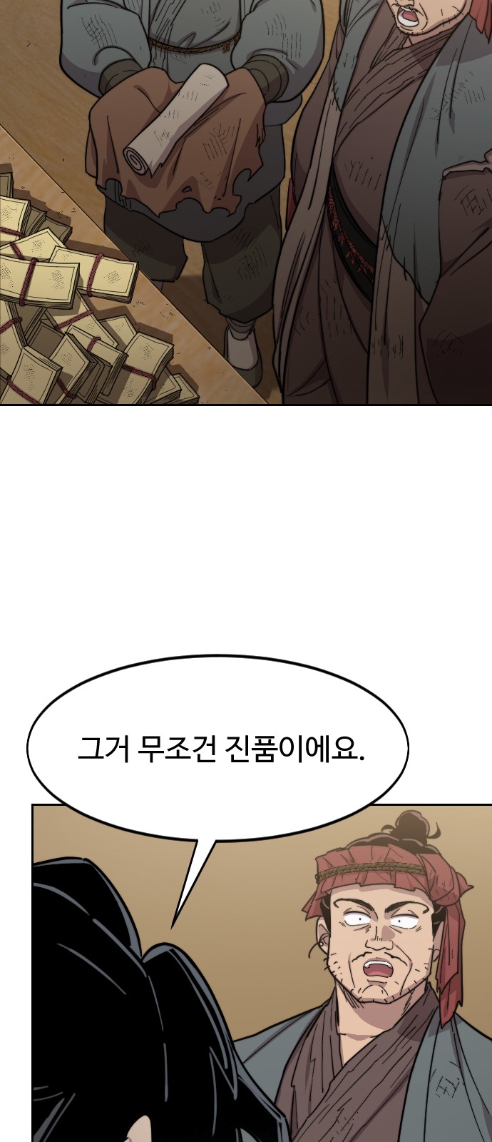 44 페이지