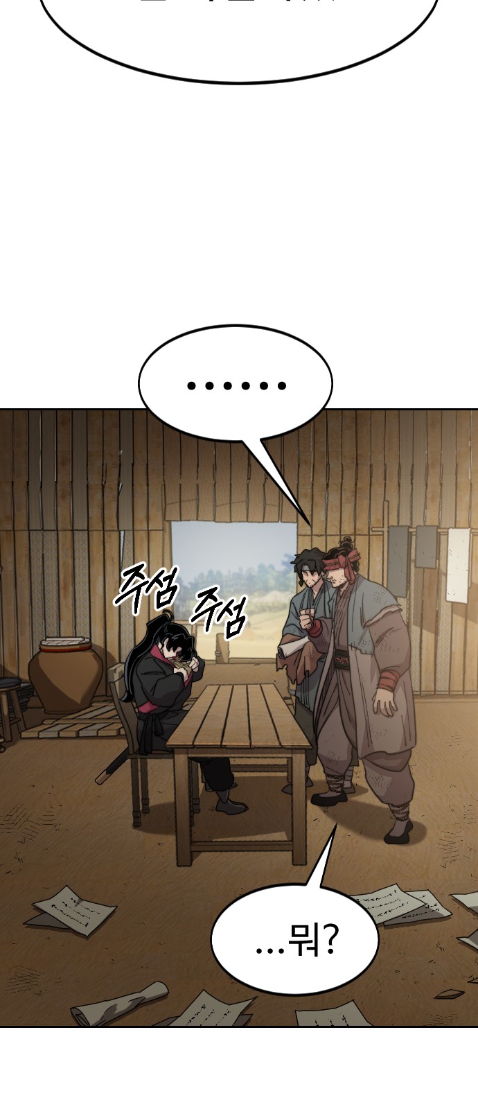 49 페이지