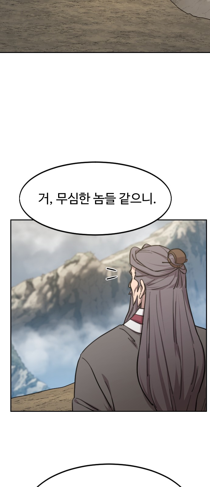 60 페이지