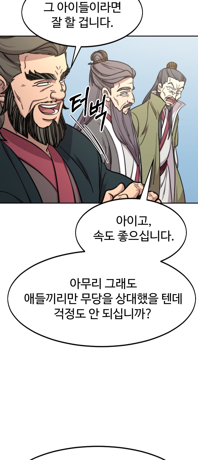 64 페이지