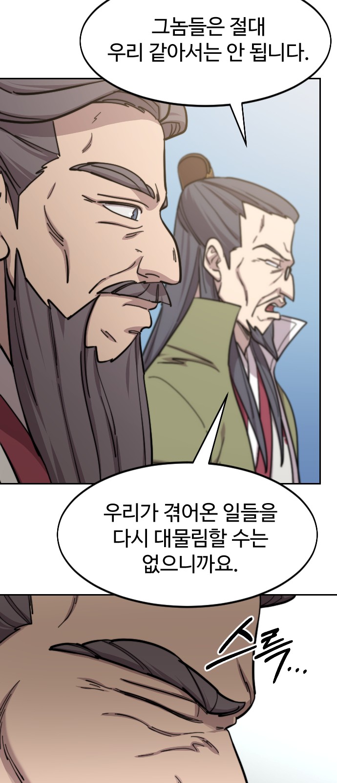 68 페이지