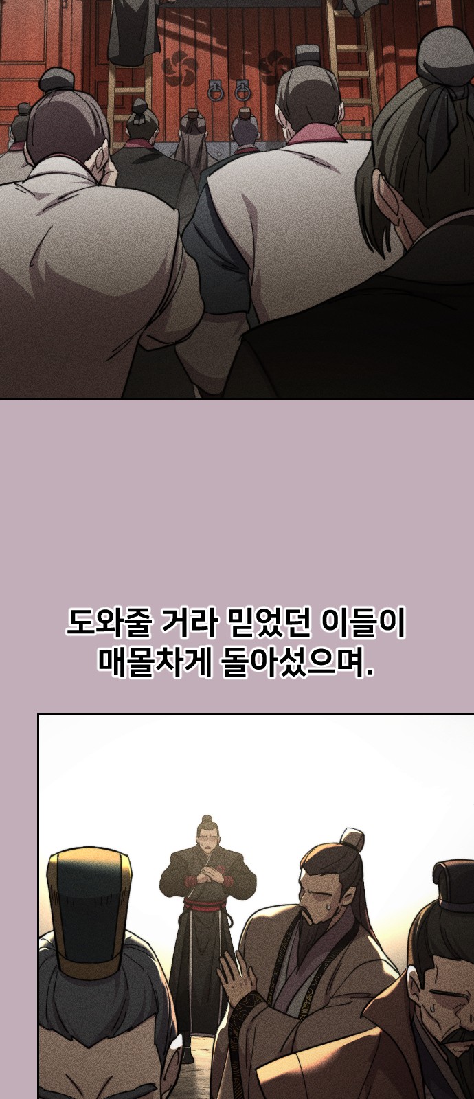 70 페이지