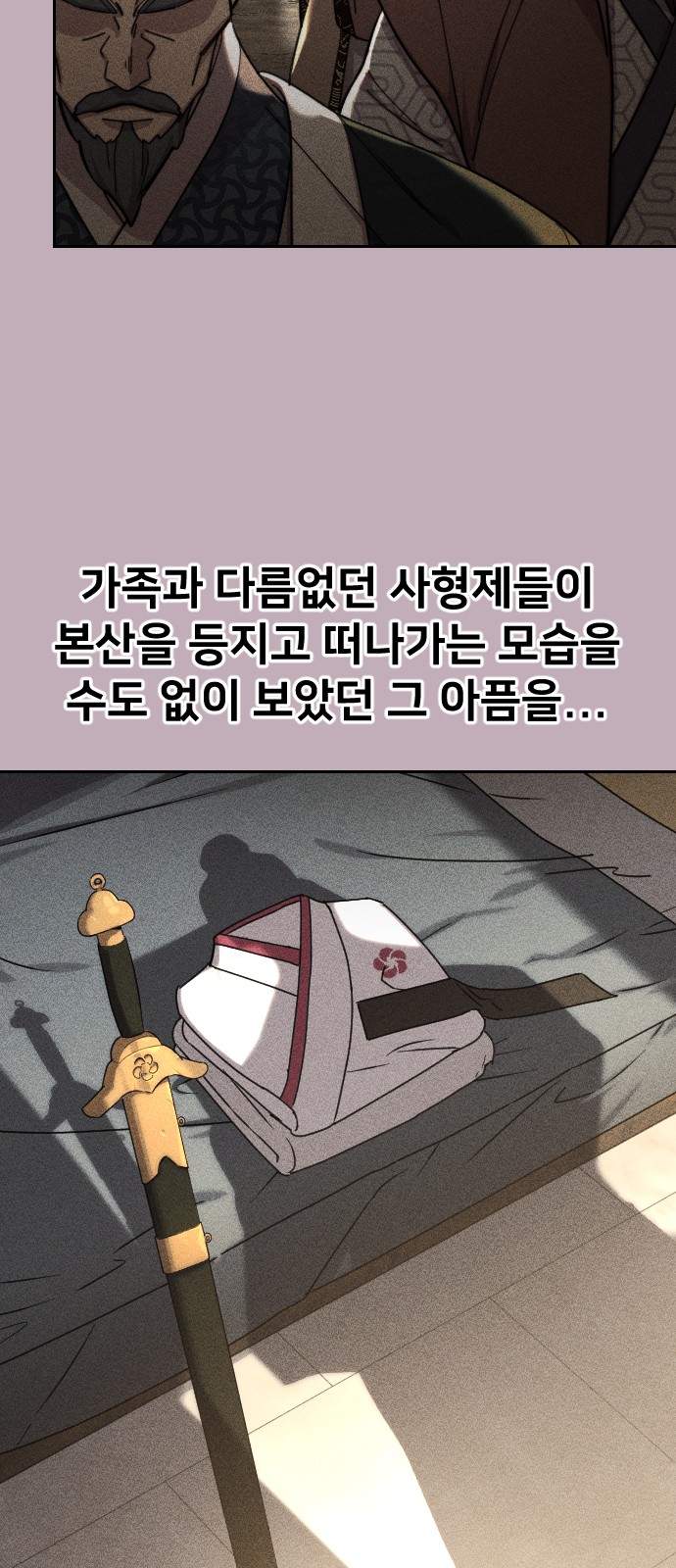 71 페이지