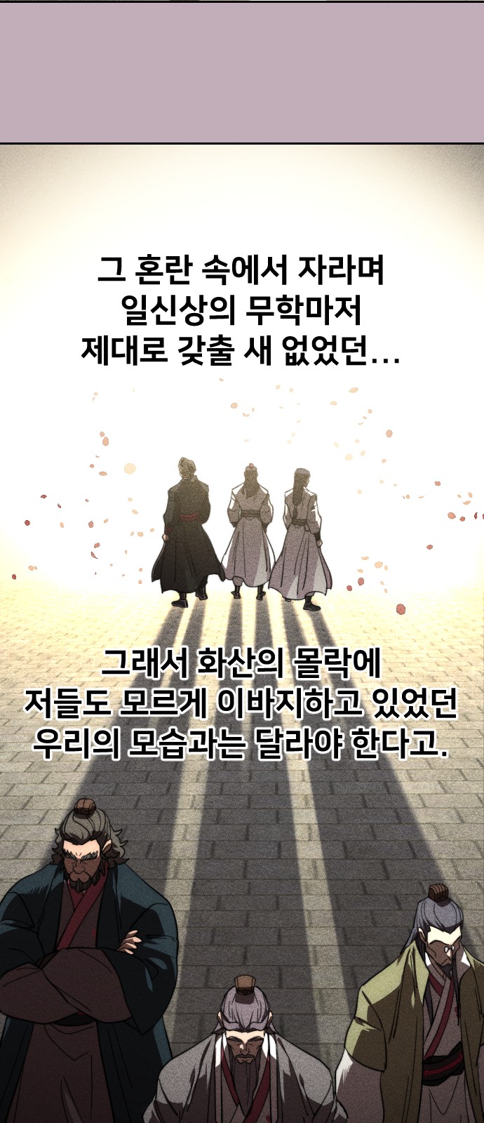 72 페이지