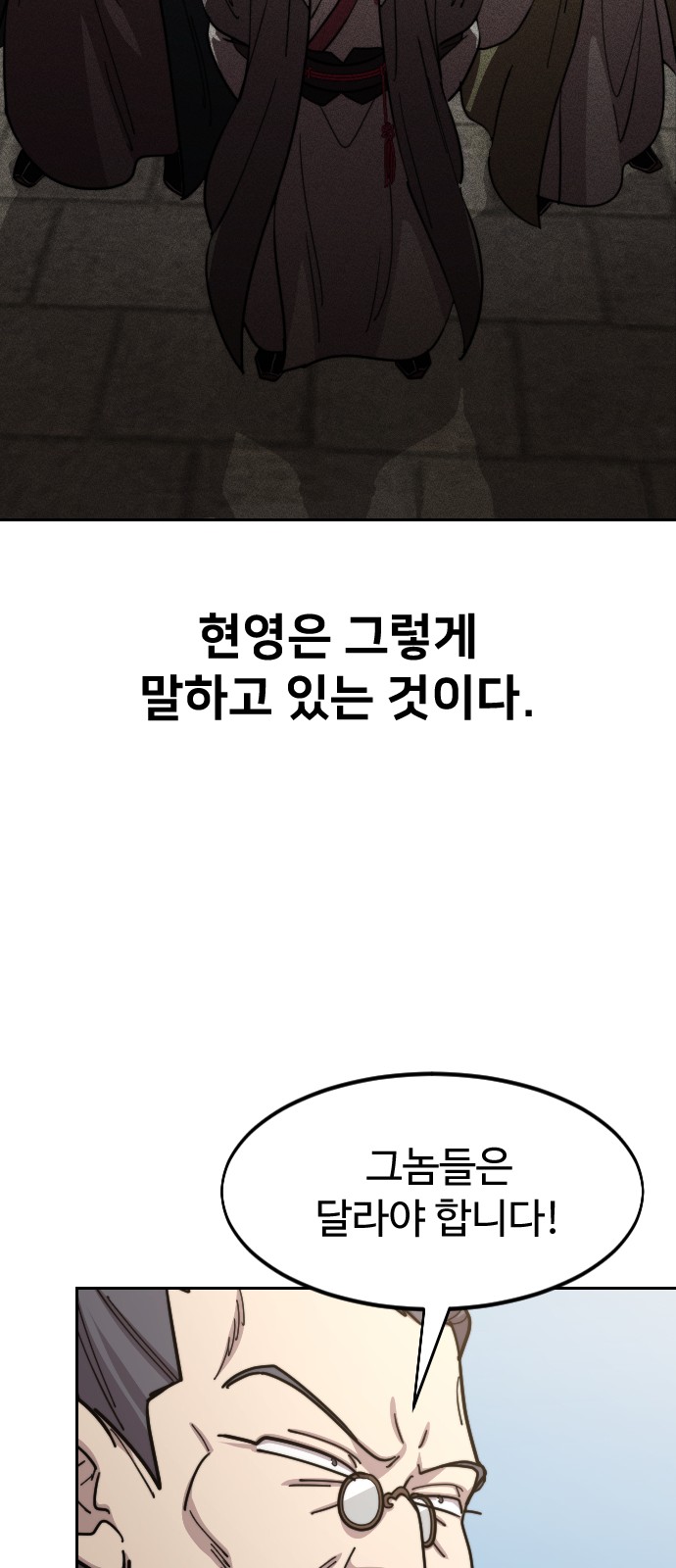 73 페이지