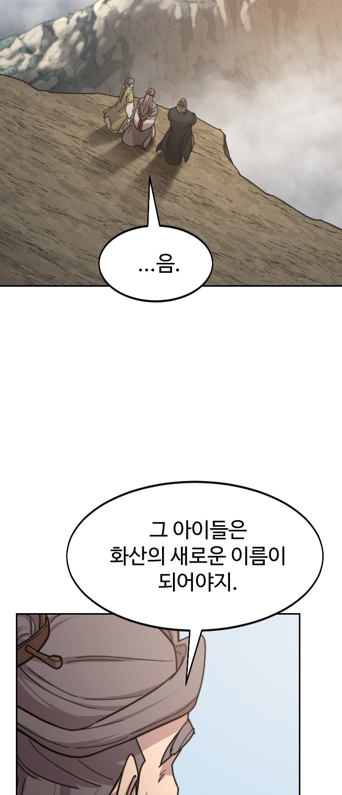 75 페이지