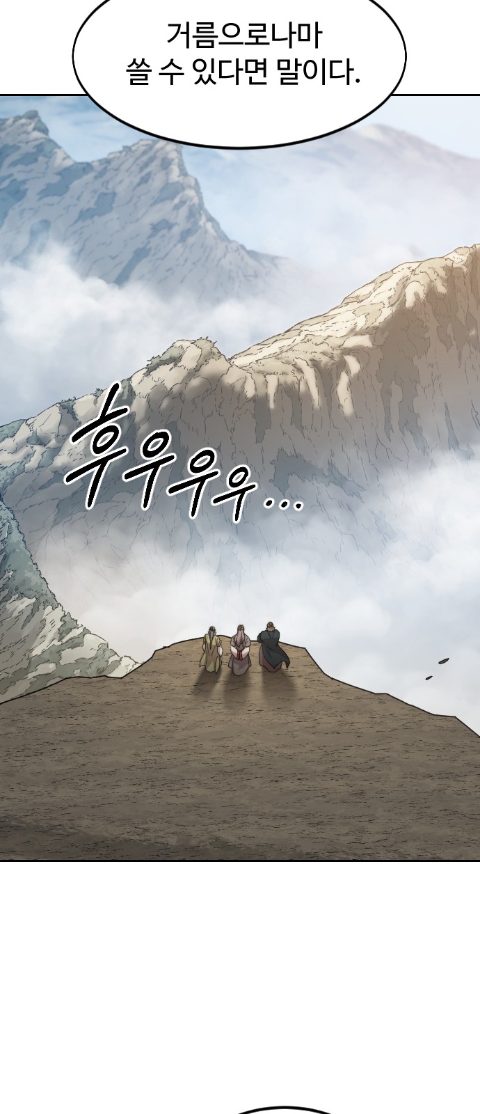 77 페이지