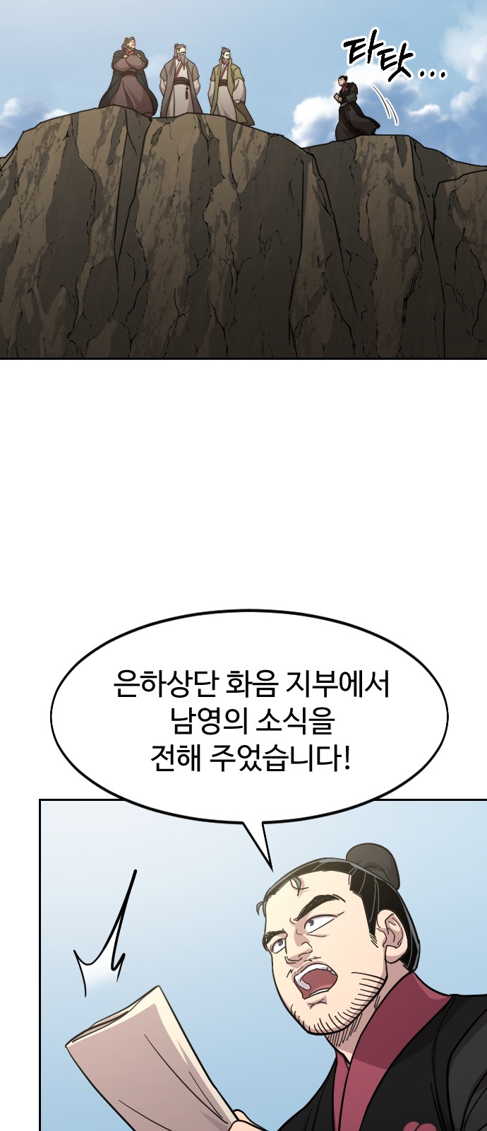 79 페이지