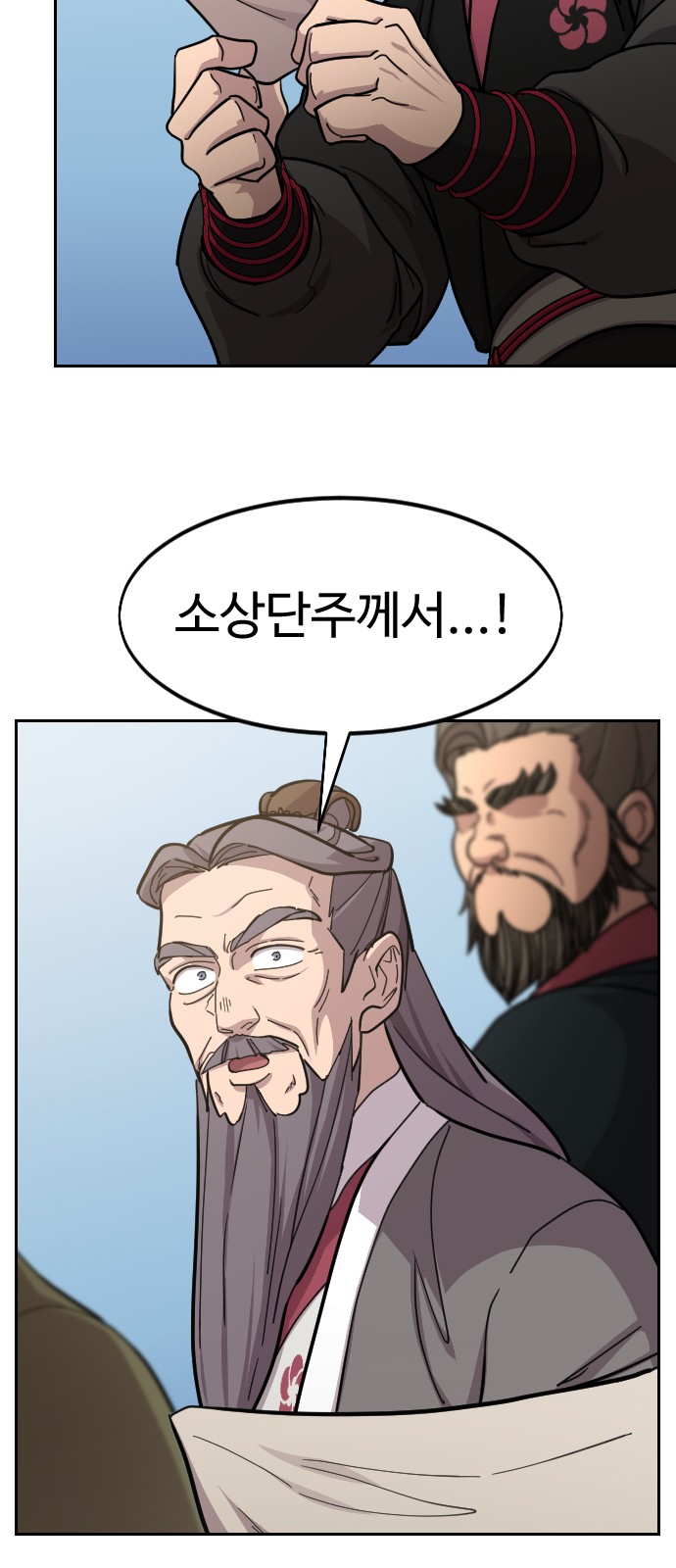 80 페이지
