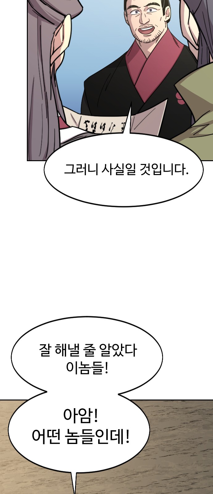 84 페이지