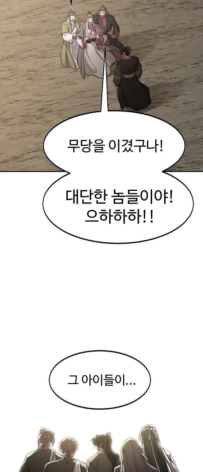 85 페이지