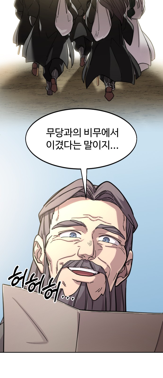86 페이지
