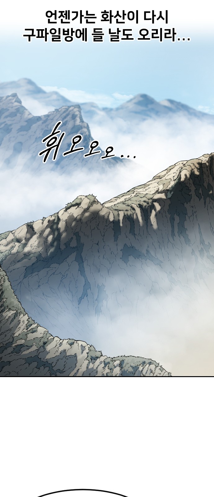 88 페이지