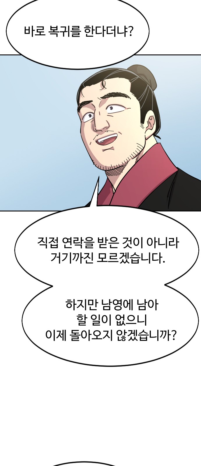 89 페이지