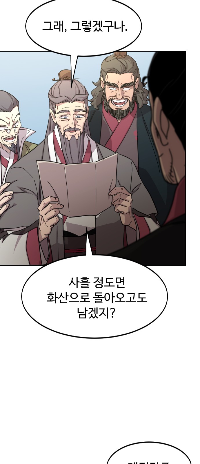 90 페이지