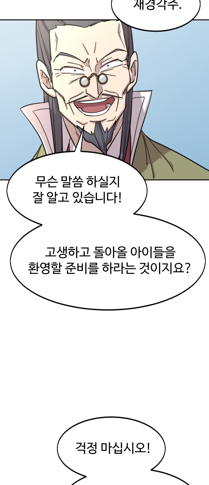 91 페이지