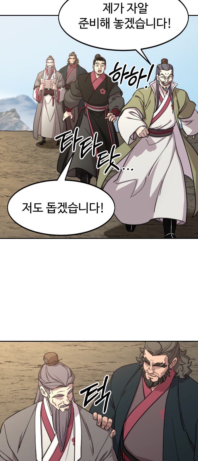 92 페이지