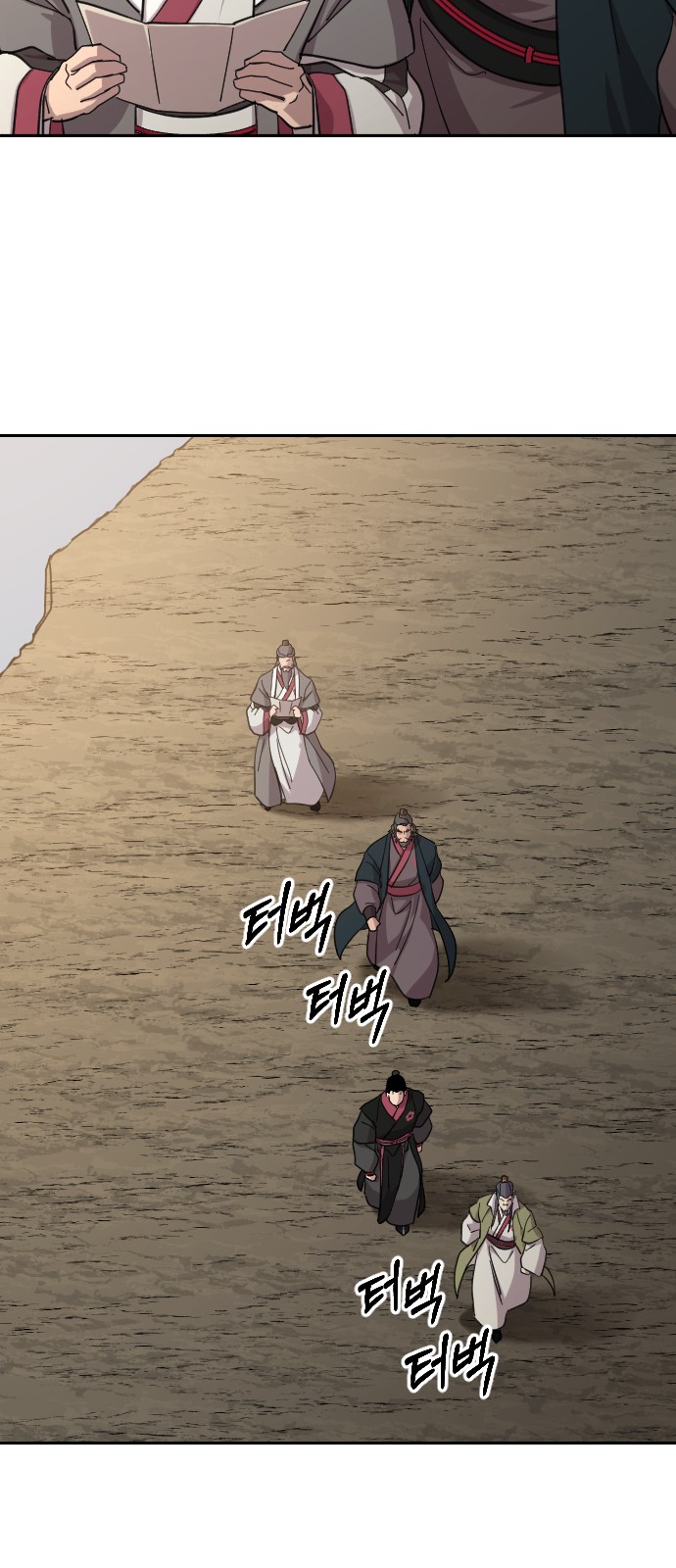 93 페이지