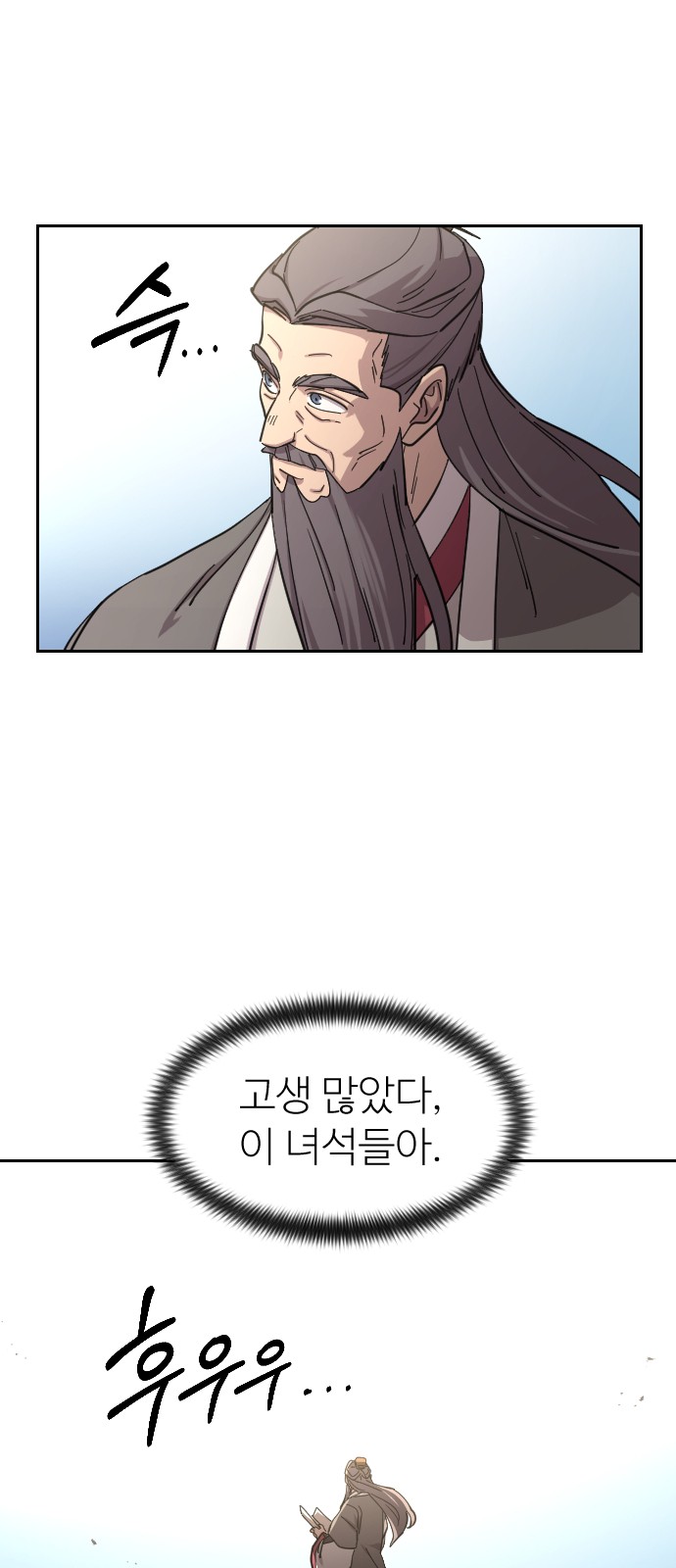 94 페이지