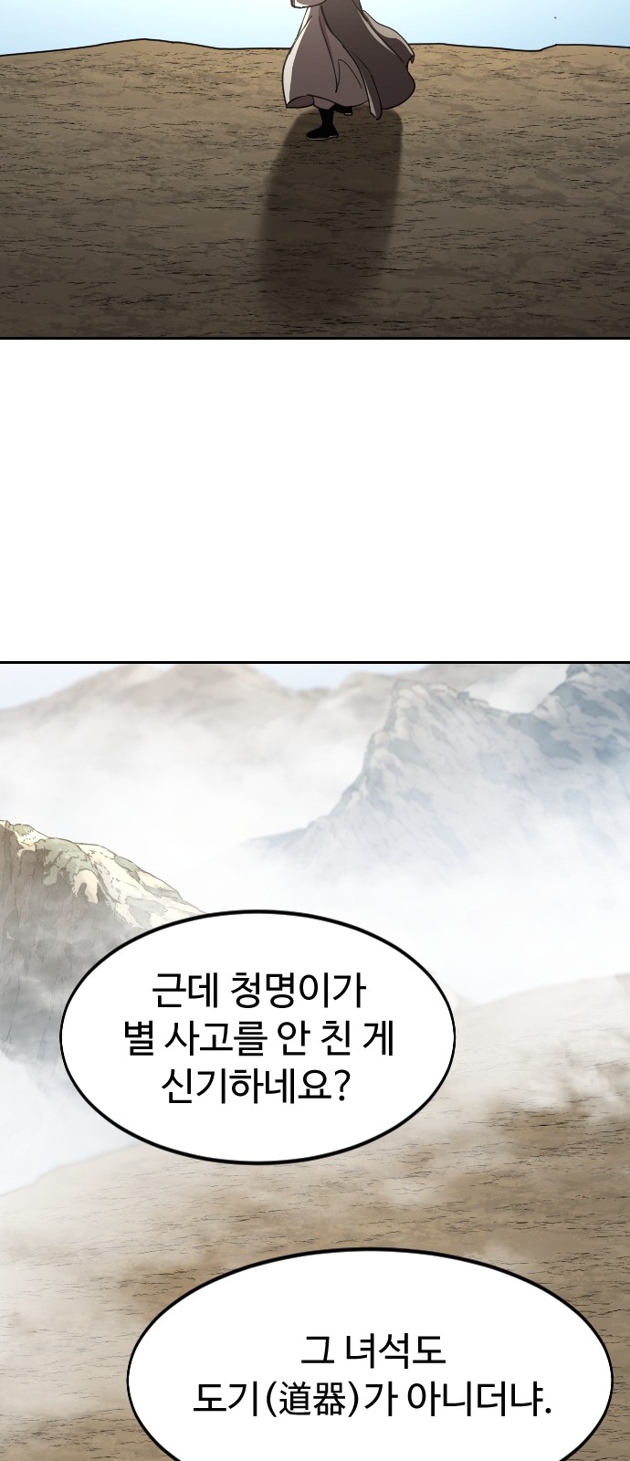 95 페이지