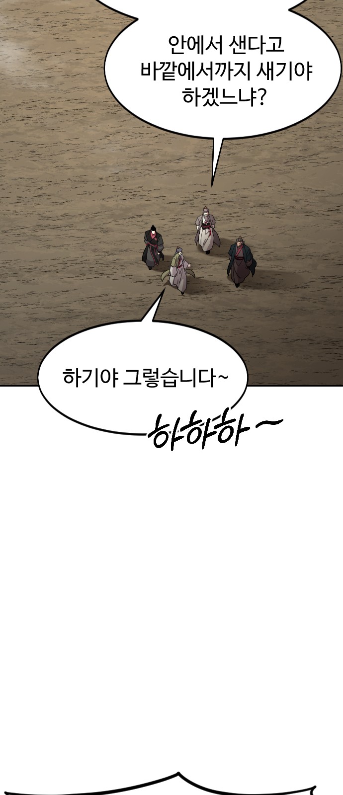 96 페이지
