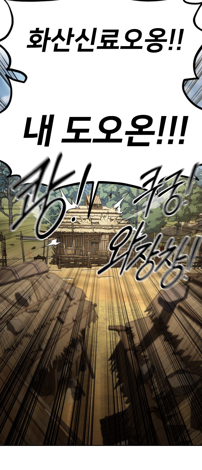 97 페이지