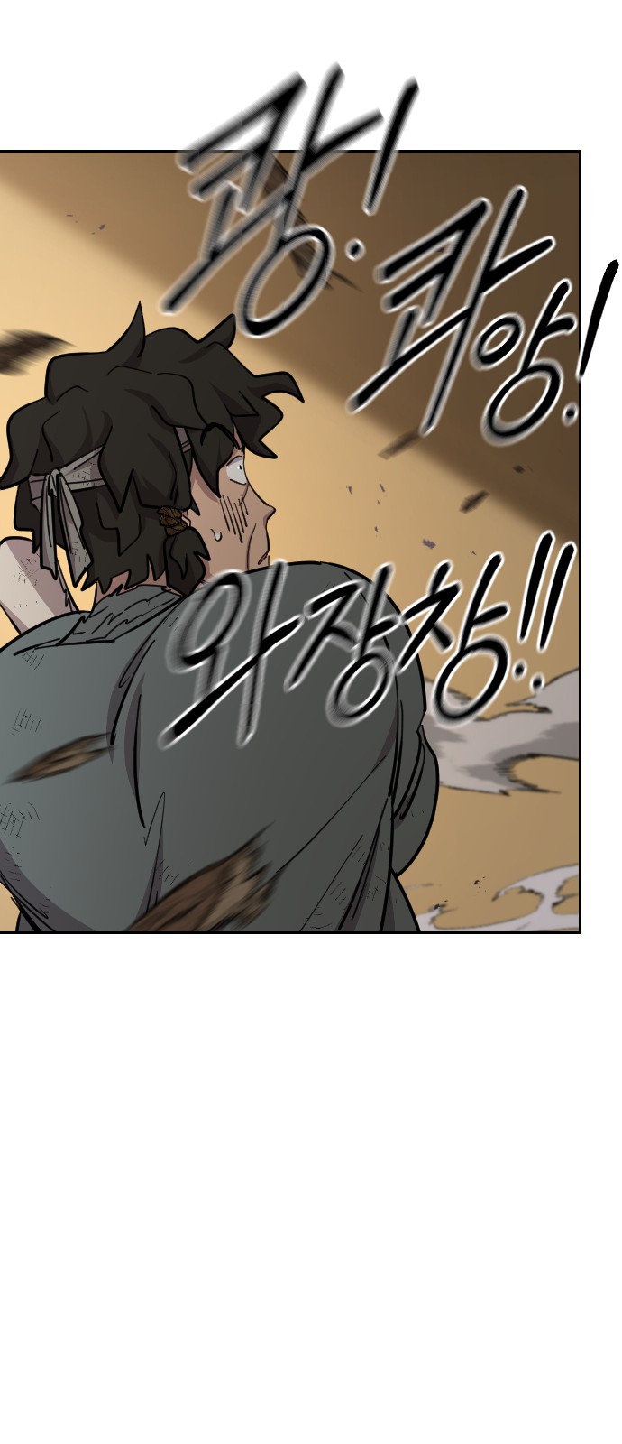 98 페이지