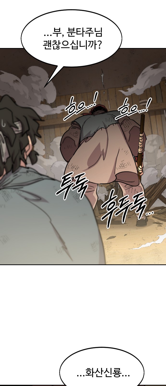 99 페이지