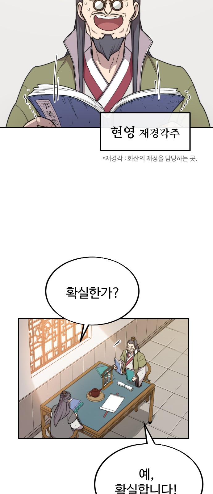 102 페이지