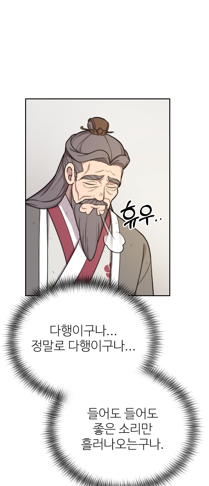 105 페이지