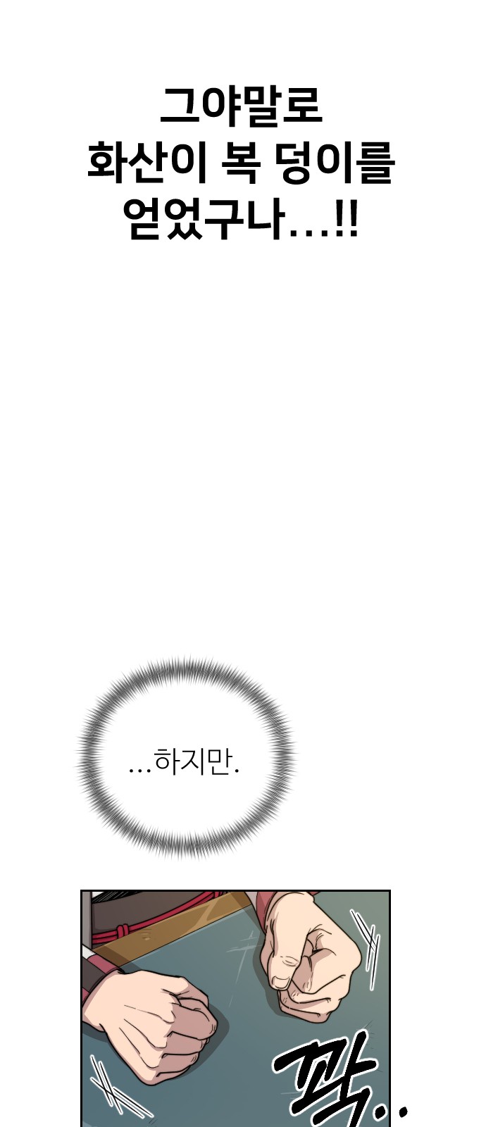 108 페이지