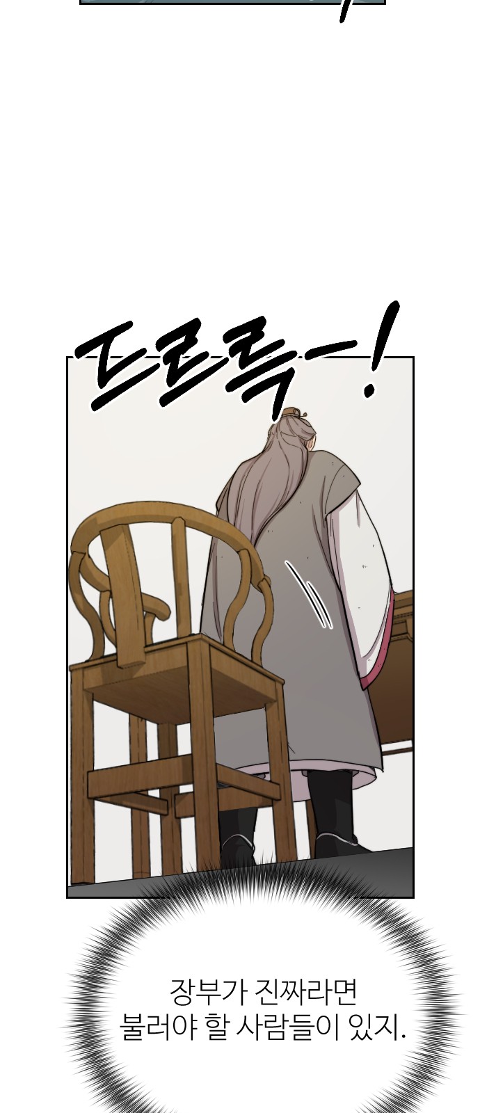 109 페이지