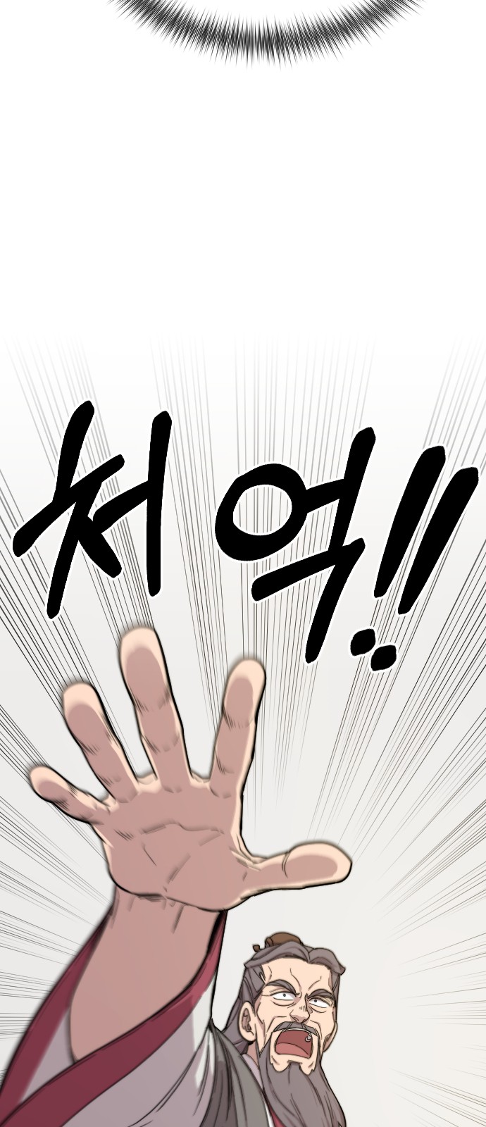110 페이지