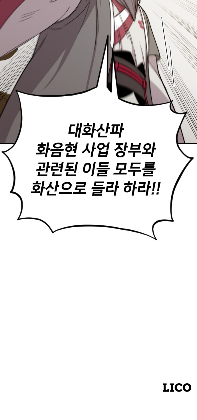 111 페이지