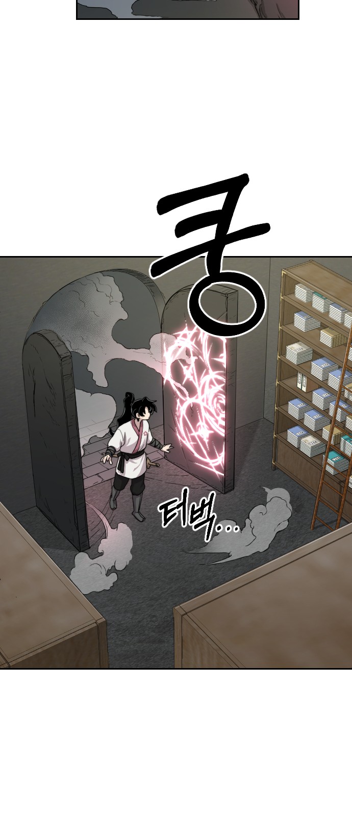 12 페이지