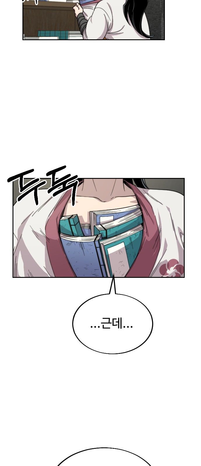 19 페이지