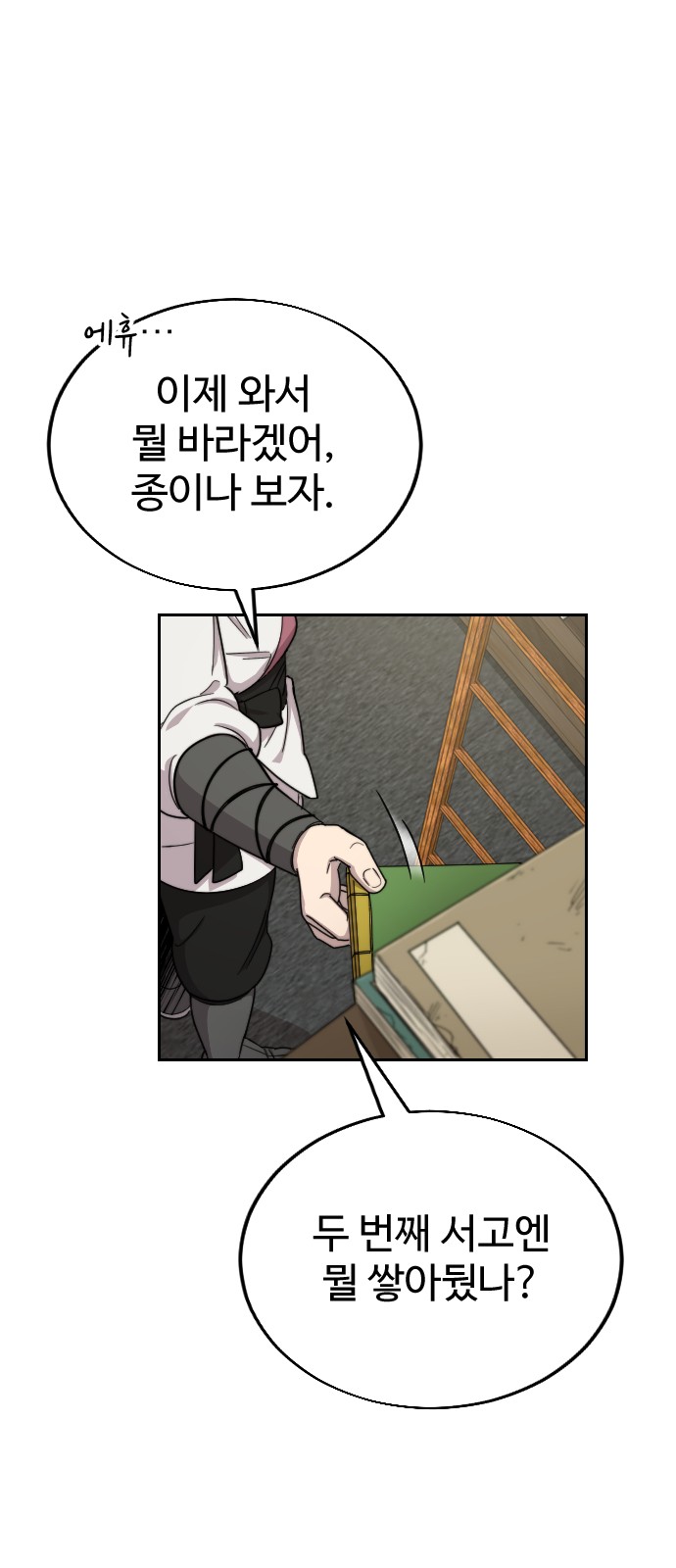 22 페이지